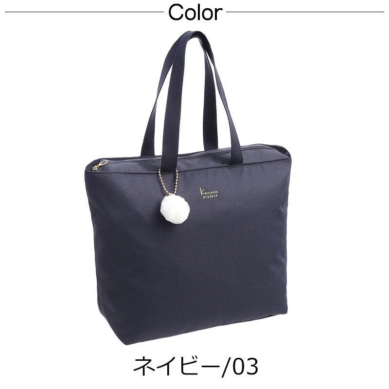 Kanana Project カナナプロジェクト コレクション project
