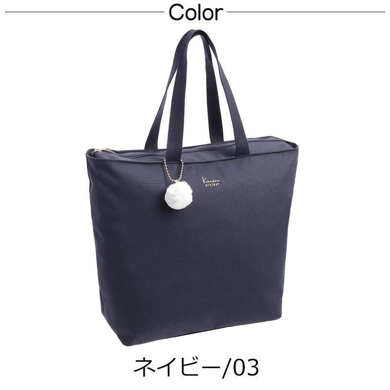 Kanana Project（カナナプロジェクト） コレクション Kanana project