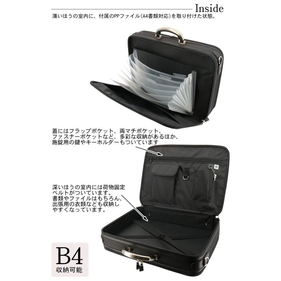 青木鞄 ラフェール LA FERE 2WAY ビジネスバッグ B4ファイル対応 OPS オプス 6772 正規取扱店 |  | 04