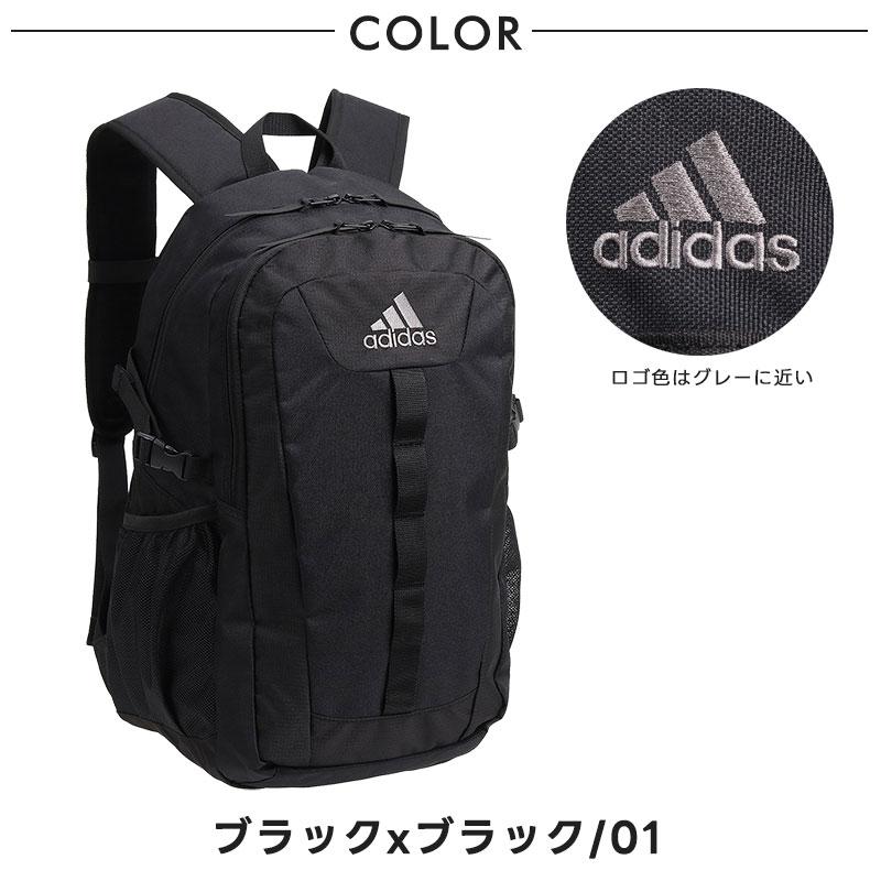 セールadidas アディダス リュックサック バックパック PC収納 25L 67973 メンズ レディース 通学 高校生 中学生 入学 部活返品交換不可｜axisbag｜09