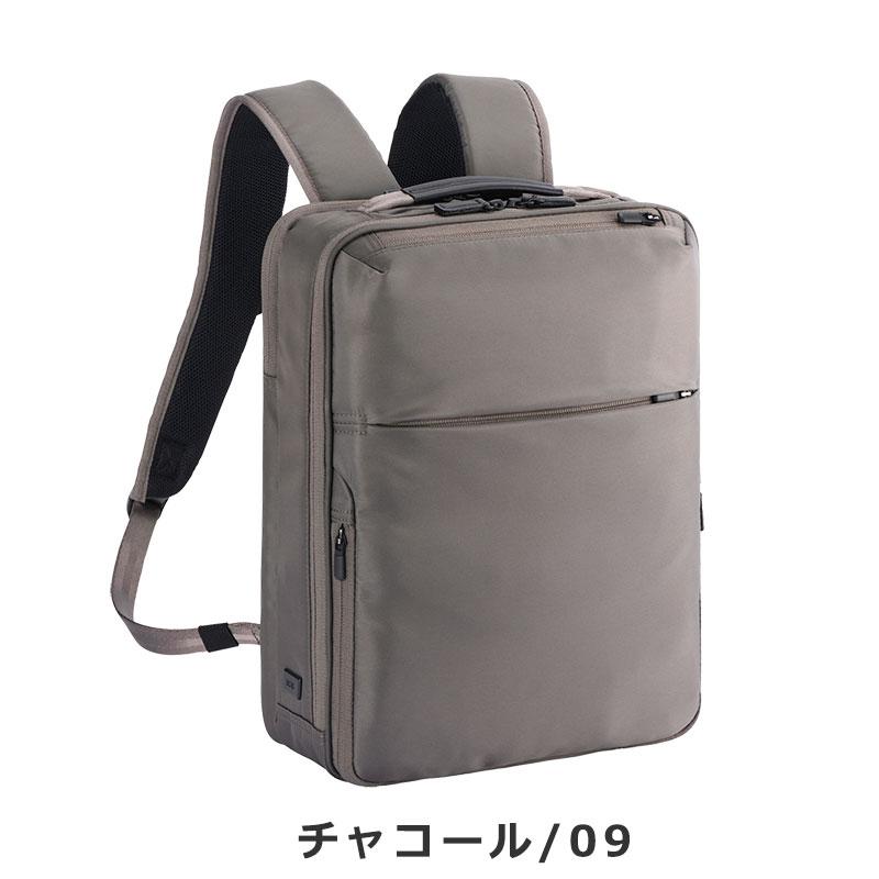 エースジーン ACEGENE ビジネスリュック A4 PC収納 ガジェタブルR