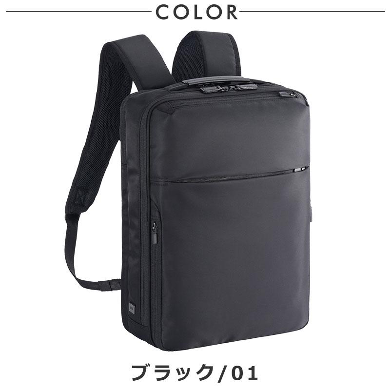 エースジーン ACEGENE ビジネスリュック  A4 PC収納 ガジェタブルR GADGETABLE 68002 メンズ 通勤 撥水 パソコン 14インチ |  | 12