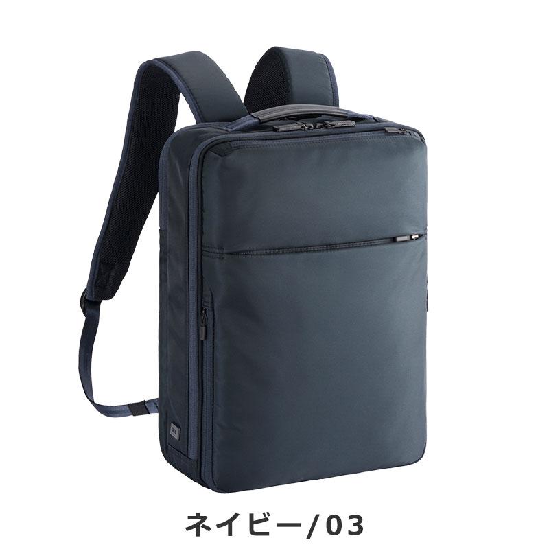 エースジーン ACEGENE ビジネスリュック A4 PC収納 ガジェタブルR