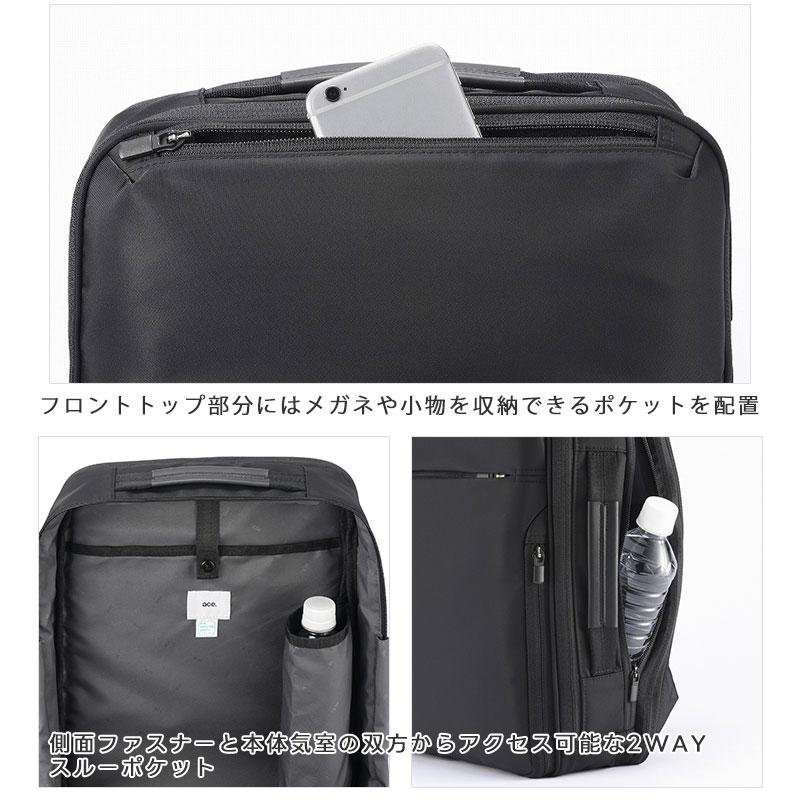 エースジーン ACEGENE ビジネスリュック A4 PC収納 ガジェタブルR