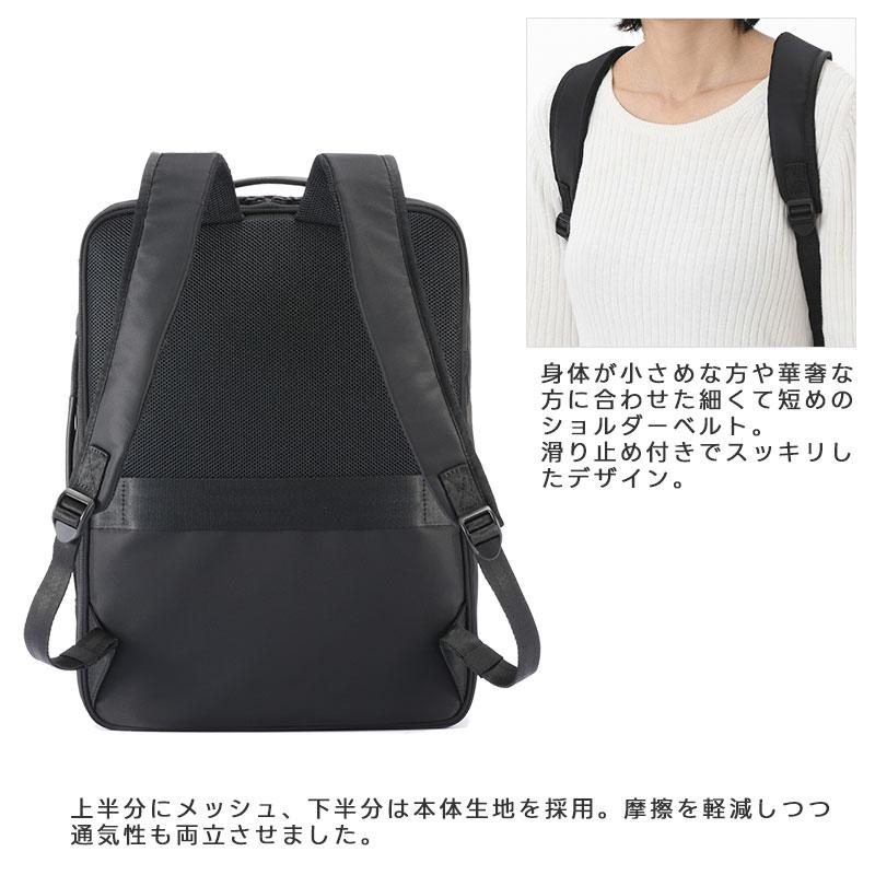 エースジーン ACEGENE ビジネスリュック  A4 PC収納 ガジェタブルR GADGETABLE 68005 スリムデザイン レディース メンズ ビジネスバッグ 通勤 |  | 05
