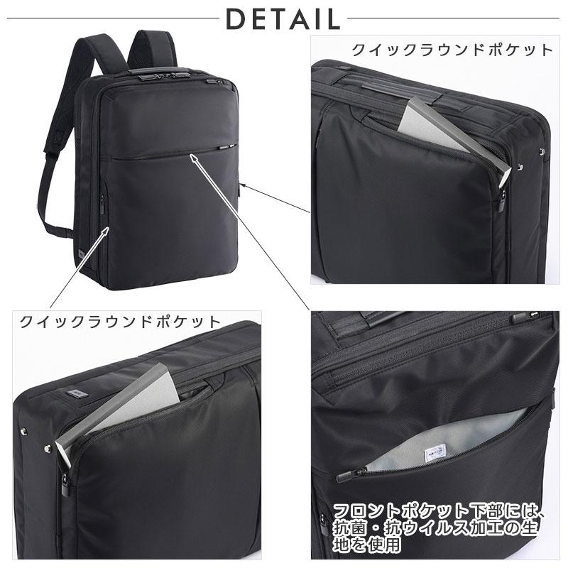 エースジーン ACEGENE ビジネスリュック  A4 PC収納 ガジェタブルR GADGETABLE 68005 スリムデザイン レディース メンズ ビジネスバッグ 通勤 |  | 06
