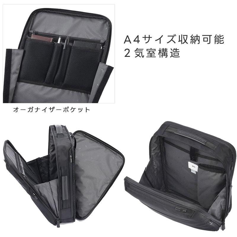 エースジーン ACEGENE ビジネスリュック  A4 PC収納 ガジェタブルR GADGETABLE 68005 スリムデザイン レディース メンズ ビジネスバッグ 通勤 |  | 08
