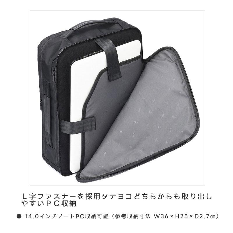 エースジーン ACEGENE ビジネスリュック  A4 PC収納 ガジェタブルR GADGETABLE 68005 スリムデザイン レディース メンズ ビジネスバッグ 通勤 |  | 09
