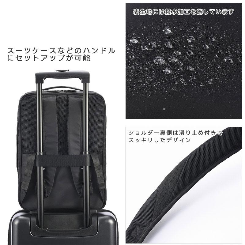 エースジーン ACEGENE ビジネスリュック  A4 PC収納 ガジェタブルR GADGETABLE 68005 スリムデザイン レディース メンズ ビジネスバッグ 通勤 |  | 10