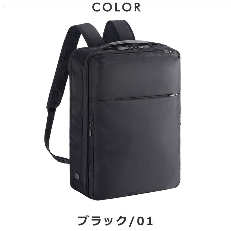 エースジーン ACEGENE ビジネスリュック  A4 PC収納 ガジェタブルR GADGETABLE 68005 スリムデザイン レディース メンズ ビジネスバッグ 通勤 |  | 11