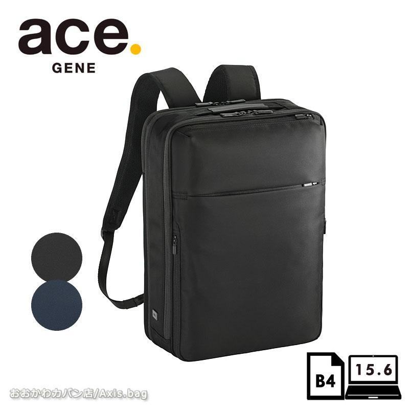 エースジーン ace.GENE ビジネスリュック  B4 PC収納 ガジェタブルR GADGETABLE 68006 拡張型 エキスパンダブル スルーポケット  正規取扱店 | 