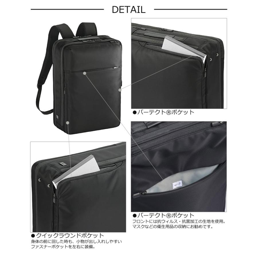 エースジーン ace.GENE ビジネスリュック  B4 PC収納 ガジェタブルR GADGETABLE 68006 拡張型 エキスパンダブル スルーポケット  正規取扱店 |  | 04