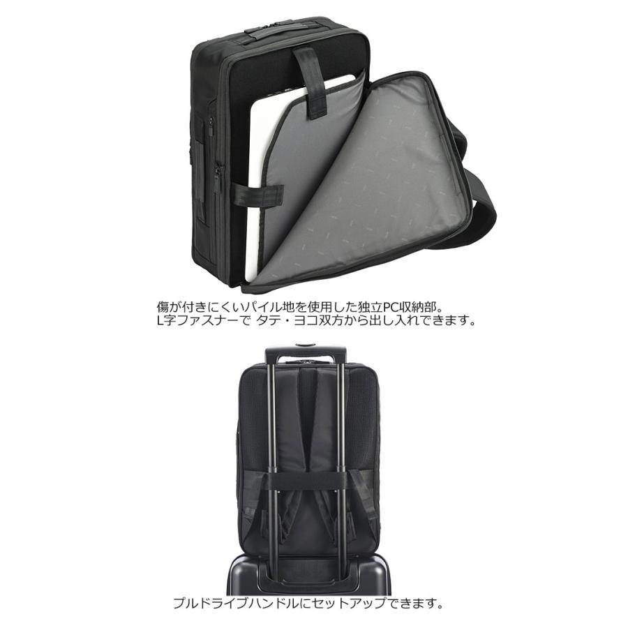 エースジーン ace.GENE ビジネスリュック  B4 PC収納 ガジェタブルR GADGETABLE 68006 拡張型 エキスパンダブル スルーポケット  正規取扱店 |  | 07