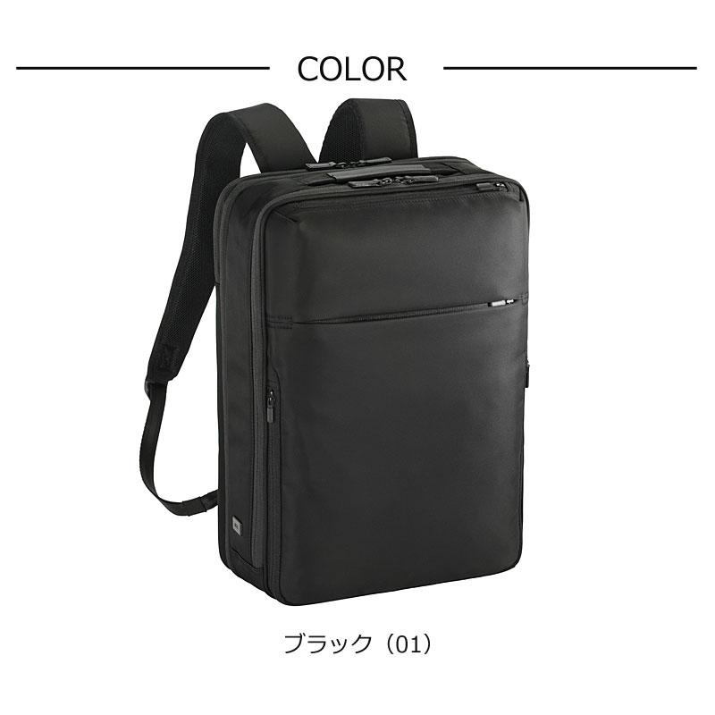 エースジーン ace.GENE ビジネスリュック  B4 PC収納 ガジェタブルR GADGETABLE 68006 拡張型 エキスパンダブル スルーポケット  正規取扱店 |  | 08
