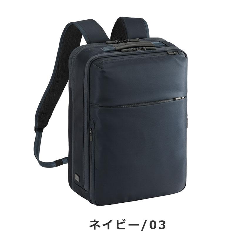 エースジーン ace.GENE ビジネスリュック  A4 PC収納 ガジェタブルR GADGETABLE 68007 拡張型 エキスパンダブル スルーポケット 正規取扱店 | ace. GENE LABEL | 12