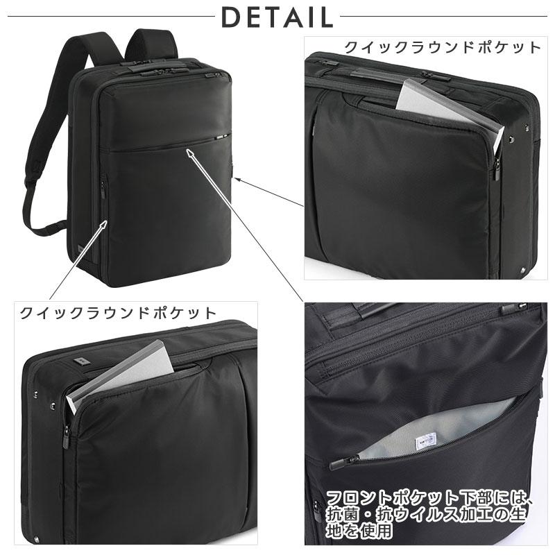 エースジーン ace.GENE ビジネスリュック  A4 PC収納 ガジェタブルR GADGETABLE 68007 拡張型 エキスパンダブル スルーポケット 正規取扱店 | ace. GENE LABEL | 05