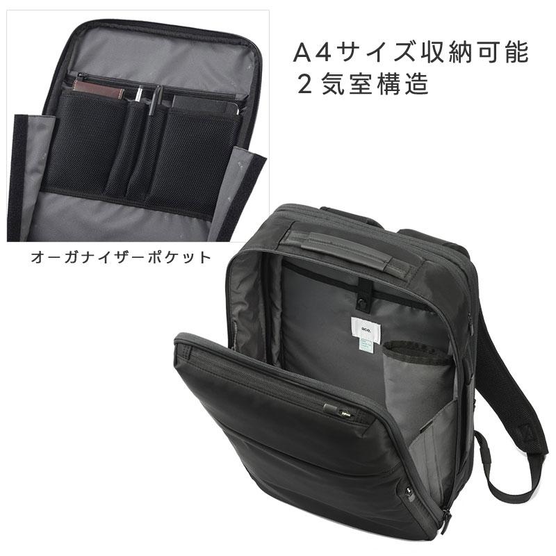 小物入れ ace. GENE LABEL エースジーン ace.GENE ビジネスリュック A4 PC収納