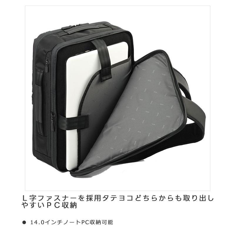 エースジーン ace.GENE ビジネスリュック  A4 PC収納 ガジェタブルR GADGETABLE 68007 拡張型 エキスパンダブル スルーポケット 正規取扱店 | ace. GENE LABEL | 08