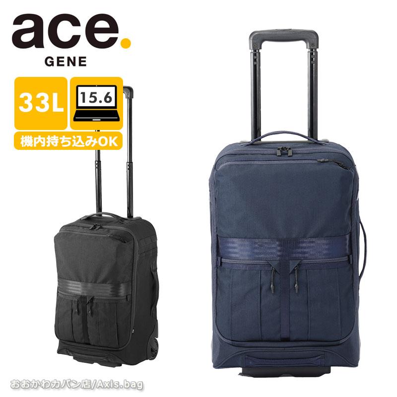 エースジーン ACEGENE ビジネスキャリー ソフトキャリー　2輪 33L PC収納 デュラムーブ 68121 メンズ 通勤  パソコン/ラッピング不可 正規取扱店 | ace.