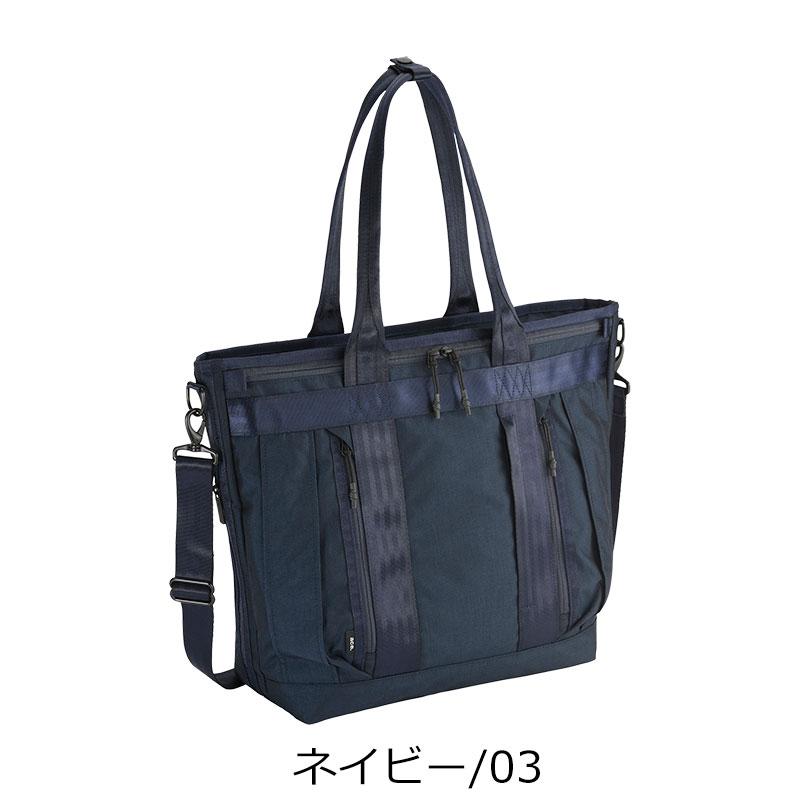 エースジーン ACEGENE ビジネストート 2way ショルダー  A4 PC収納 デュラムーブ 68132 メンズ 通勤  パソコン 14.0インチ セットアップ |  | 12