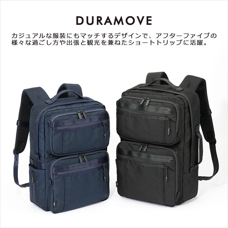 エースジーン ACEGENE ビジネストート 2way ショルダー  A4 PC収納 デュラムーブ 68132 メンズ 通勤  パソコン 14.0インチ セットアップ |  | 03