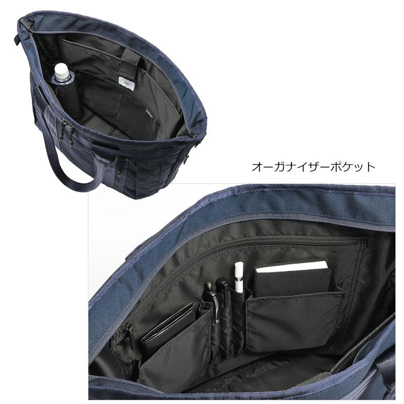 エースジーン ACEGENE ビジネストート 2way ショルダー  A4 PC収納 デュラムーブ 68132 メンズ 通勤  パソコン 14.0インチ セットアップ |  | 09