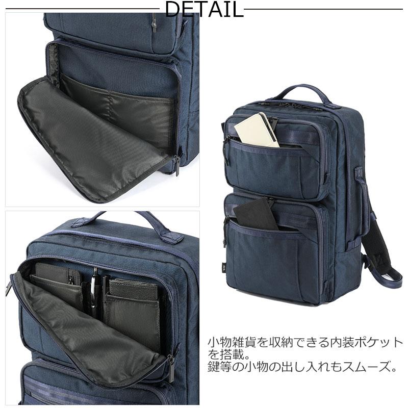 エースジーン ACEGENE ビジネスリュック  B4 PC収納 デュラムーブ 68133 メンズ 通勤  パソコン 15.6インチ セットアップ |  | 05