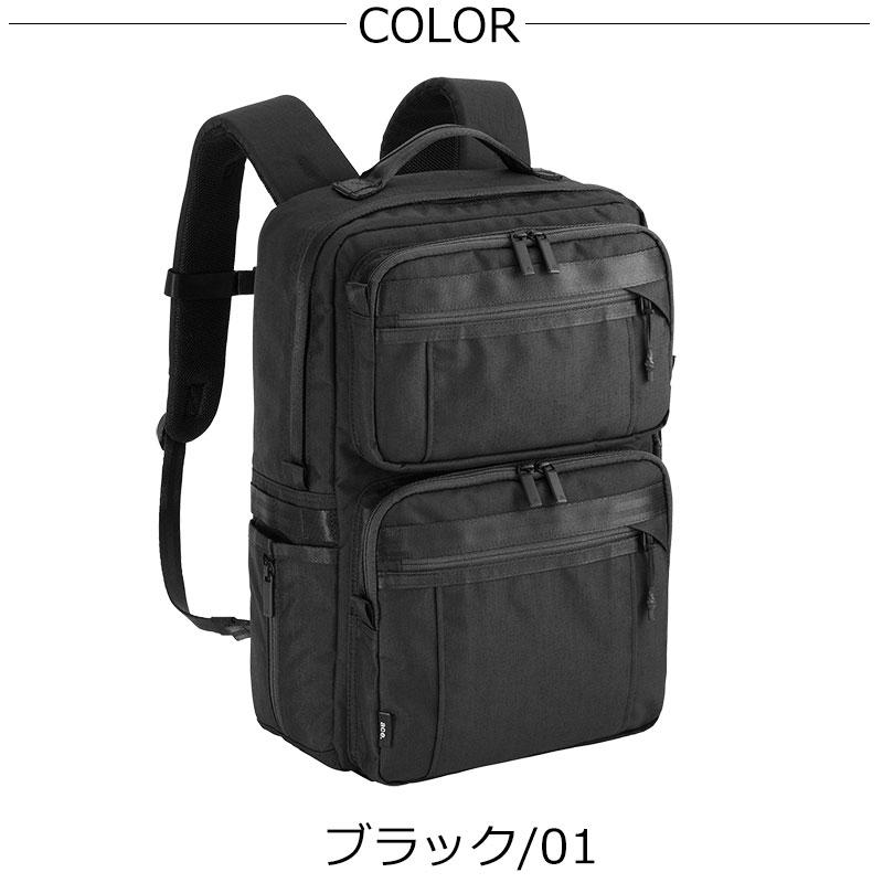 エースジーン ACEGENE ビジネスリュック  B4 PC収納 デュラムーブ 68133 メンズ 通勤  パソコン 15.6インチ セットアップ |  | 11