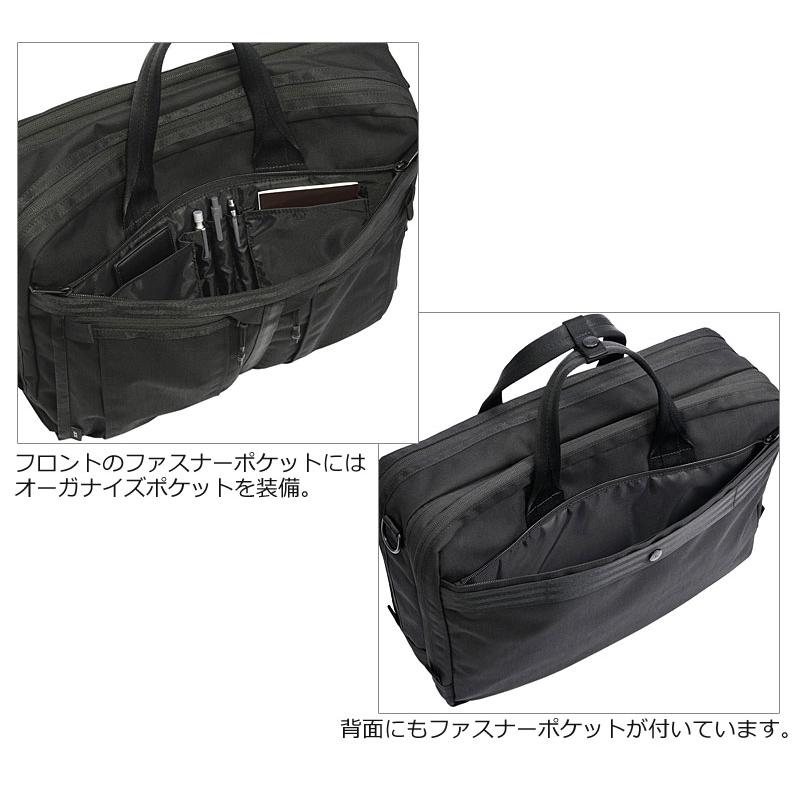 エースジーン ace.GENE 2WAYビジネスバッグ  B4 PC収納 デュラムーブ 68136 2way 2気室 エキスパンダブル機能   パソコン 15.6インチ セットアップ 正規取扱店 |  | 05