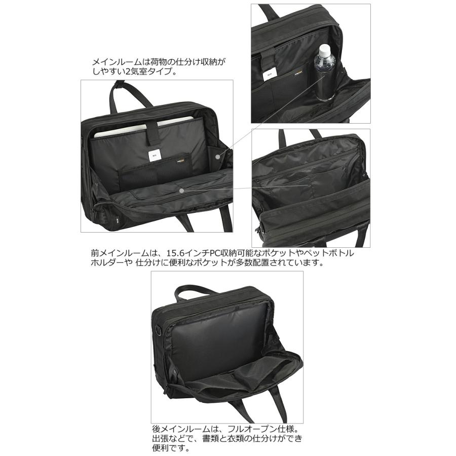 エースジーン ace.GENE 2WAYビジネスバッグ B4 PC収納 デュラムーブ