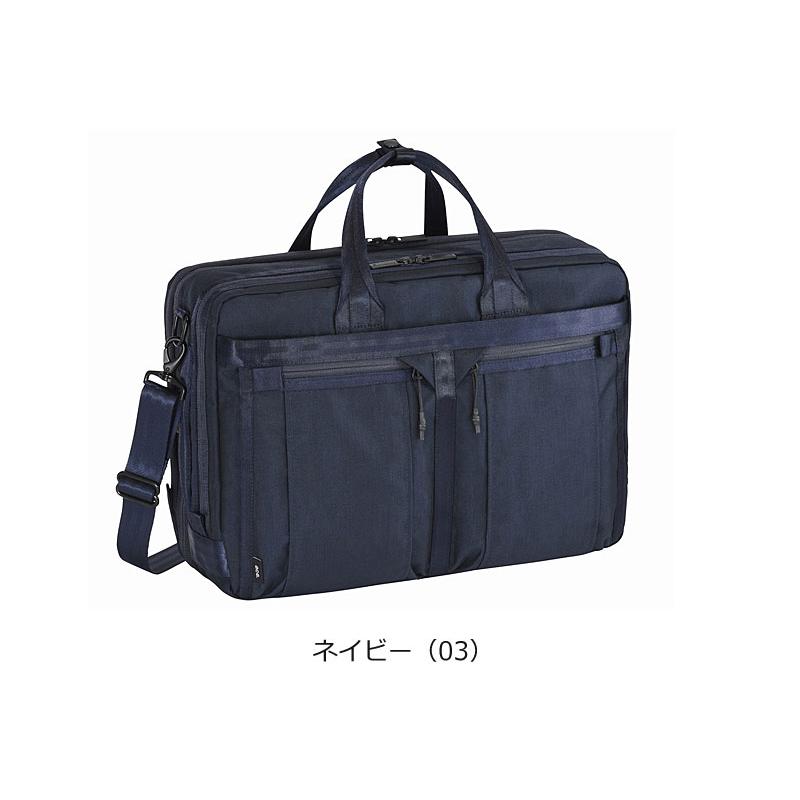 エースジーン ace.GENE 2WAYビジネスバッグ  B4 PC収納 デュラムーブ 68136 2way 2気室 エキスパンダブル機能   パソコン 15.6インチ セットアップ 正規取扱店 |  | 09