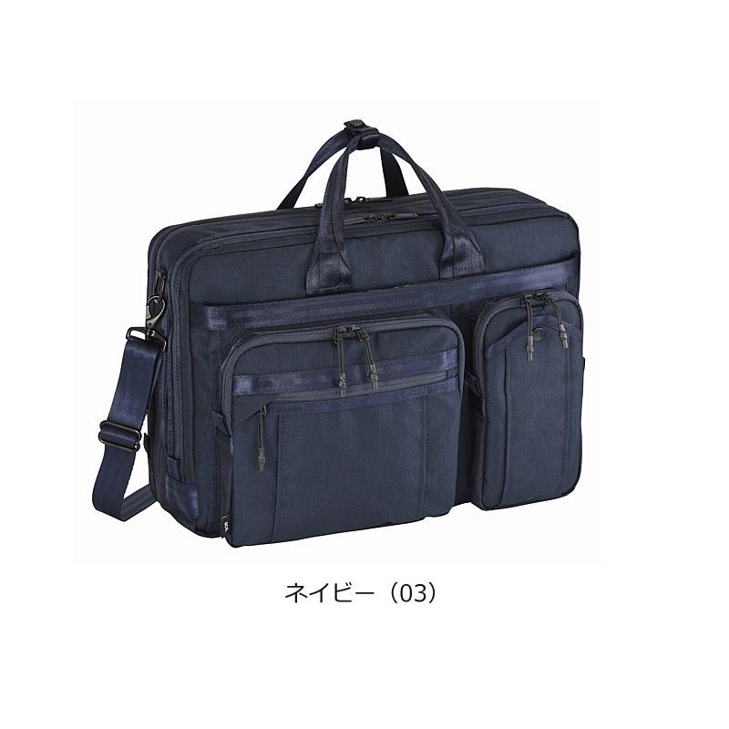 エースジーン ace.GENE 2WAYビジネスバッグ B4 PC収納 デュラムーブ