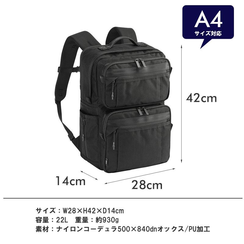 エースジーン ACEGENE ビジネスリュック  A4 PC収納 デュラムーブ 68139 メンズ 通勤  パソコン 15.6インチ セットアップ | ace. GENE LABEL | 04
