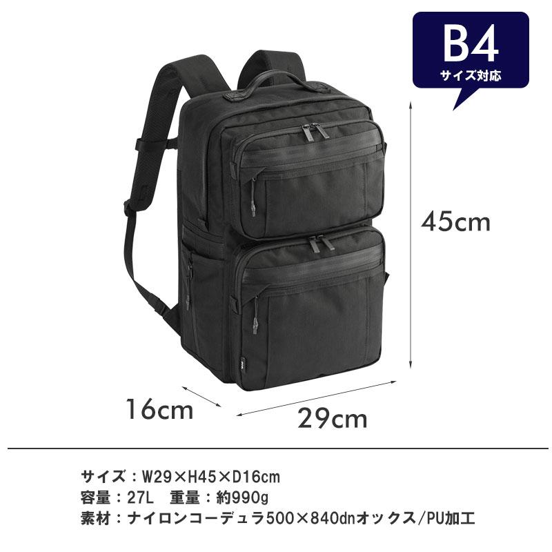 エースジーン ACEGENE ビジネスリュック  B4 PC収納 デュラムーブ 68140 メンズ 通勤  パソコン 15.6インチ セットアップ | ace. GENE LABEL | 04