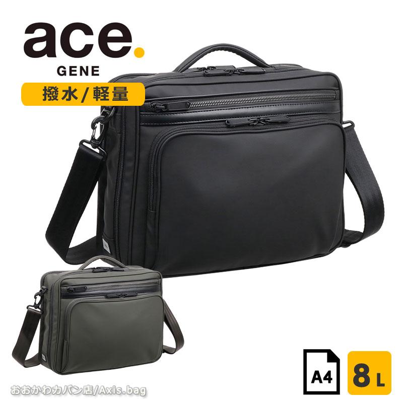 セールエースジーン ace.GENE フレックスライトコート ショルダー