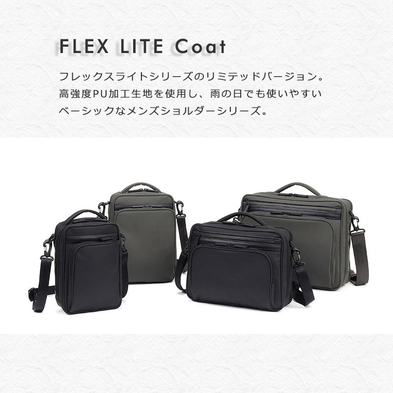 セールエースジーン ace.GENE フレックスライトコート ショルダー