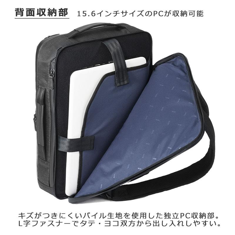 ace. GENE LABEL エースジーン ace.GENE ビジネスリュック 15.6インチ
