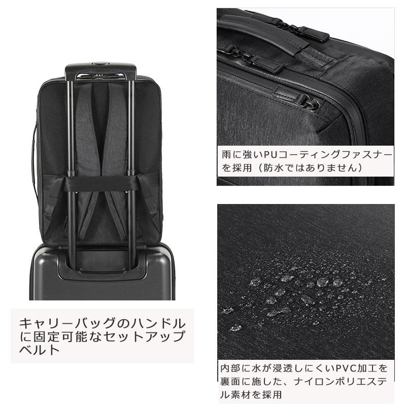 エースジーン ace.GENE ビジネスリュック 15.6インチ対応 B4 ガジェ