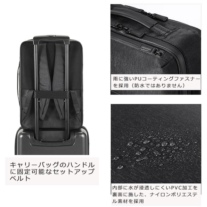 エースジーン ace.GENE ビジネスリュック 15.6インチ対応 B4 ガジェタブルヘザー2  68294 エキスパンダブル   通勤 出張 杢調 カジュアル シン |  | 11