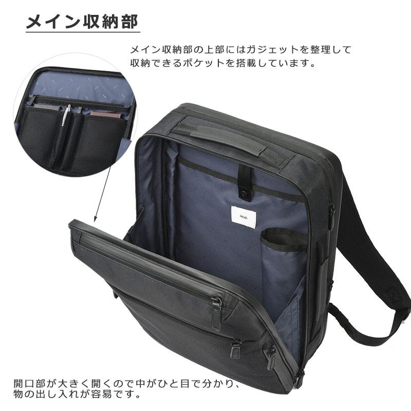 エースジーン ビジネスリュック ガジェタブル14L ace.GENE ace. GENE LABEL エースジーン ace.GENE ビジネスリュック 14.0インチ