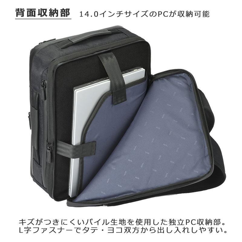 ace. GENE LABEL エースジーン ace.GENE ビジネスリュック 14.0インチ
