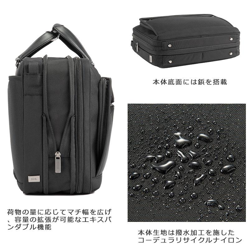 ace. GENE LABEL エースジーン ace.GENE ビジネスバッグ 13.3インチ