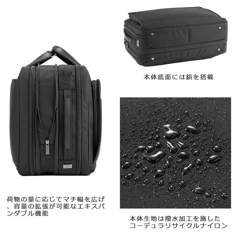 エースジーン ace.GENE ビジネスバッグ　15.6インチ対応 B4 エキスパンダブル メンズ EVL-4.0 68305  2way PC対応 セットアップ 通勤 出張 正規取扱店 | ace. GENE LABEL | 13