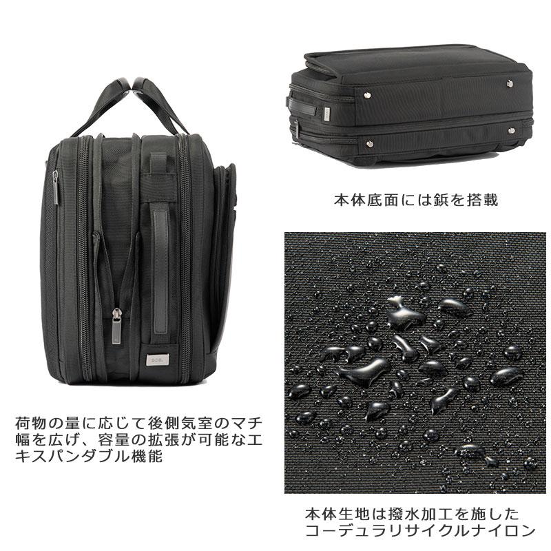 ace. GENE LABEL エースジーン ace.GENE ビジネスリュック 3way