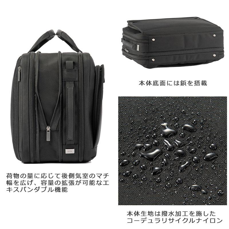 ace. GENE LABEL エースジーン ace.GENE ビジネスリュック 3way