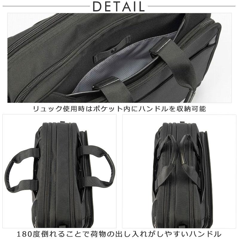 ace. GENE LABEL エースジーン ace.GENE ビジネスリュック 3way
