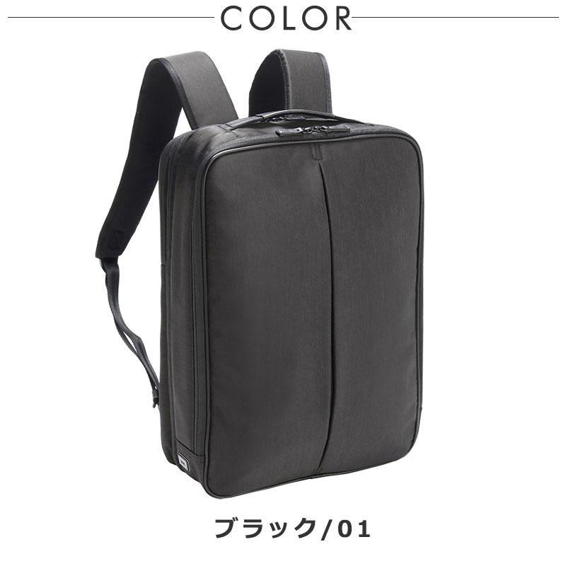 エースジーン　出張用バッグ Ace 最大51% 8/18限定 エース ジーン ビジネスバッグ メンズ 50