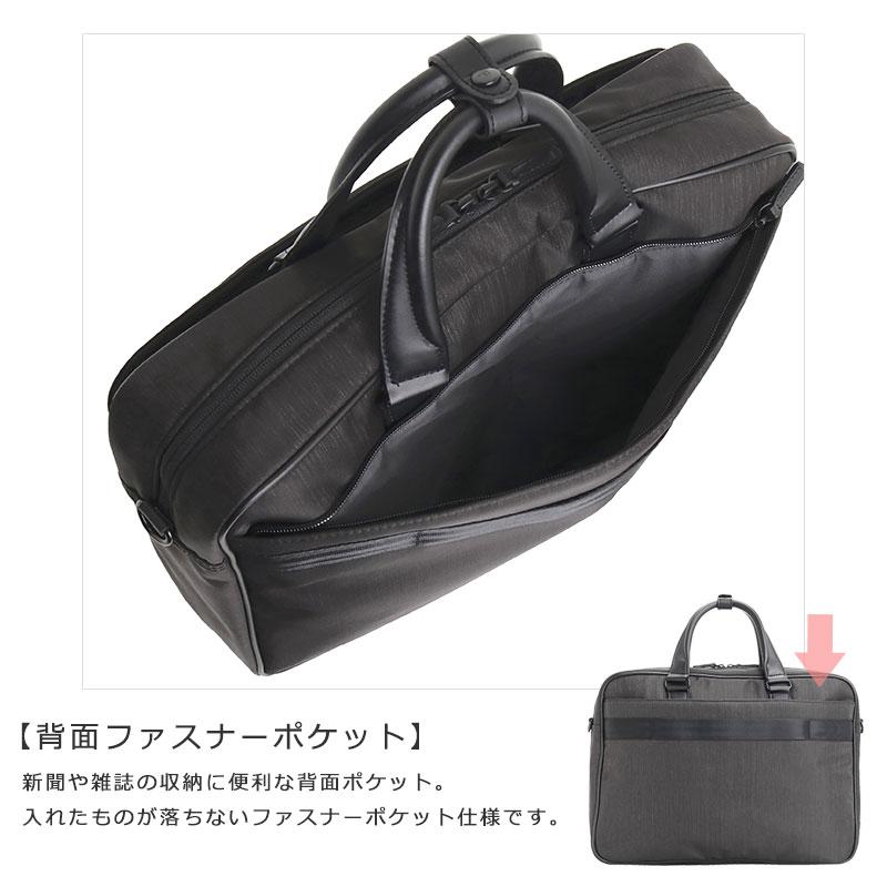 セールエースジーン ace.GENE ビジネスバッグ ブリーフケース 14インチ