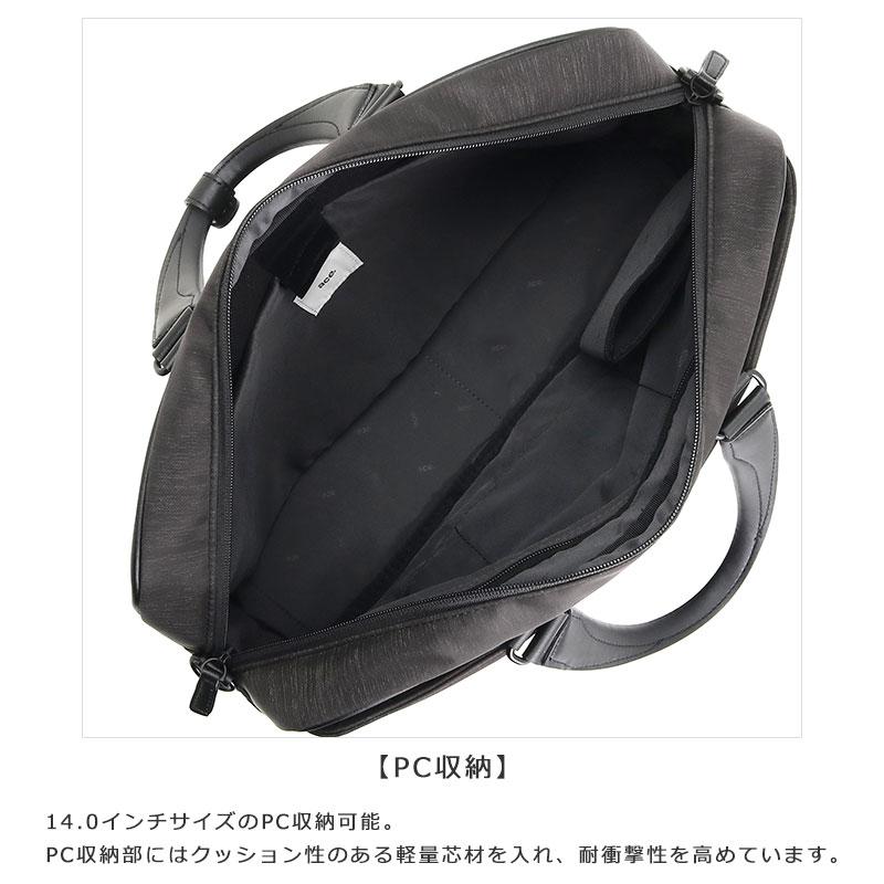 セールエースジーン ace.GENE ビジネスバッグ ブリーフケース 14インチ