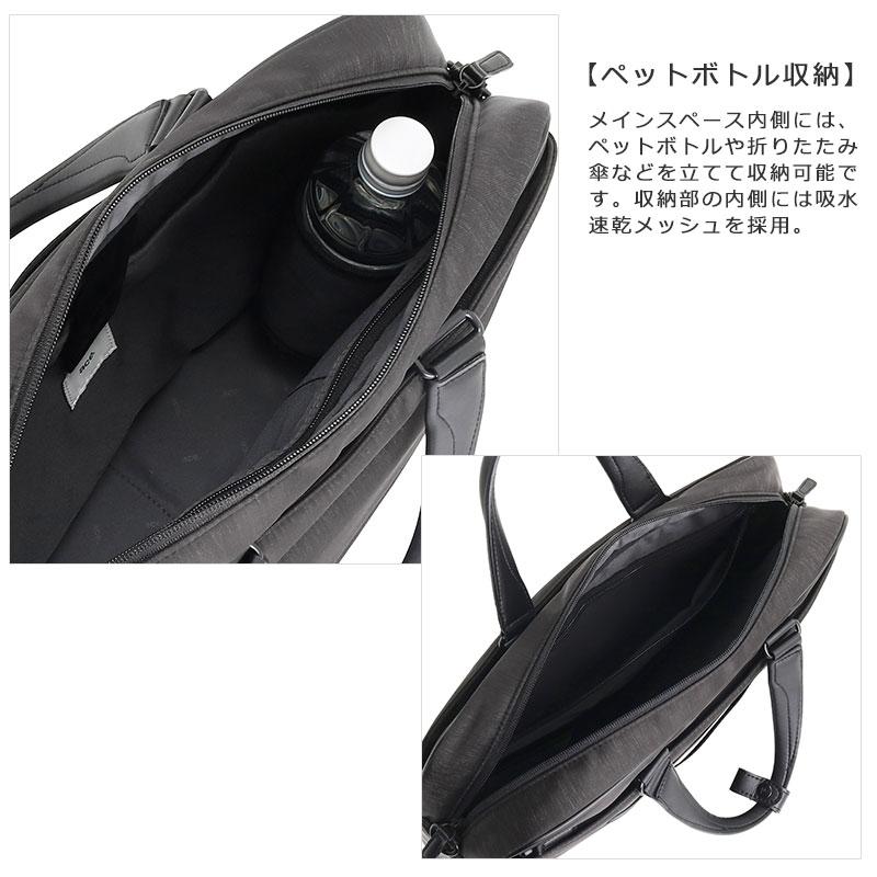 セールエースジーン ace.GENE ビジネスバッグ ブリーフケース 14インチ